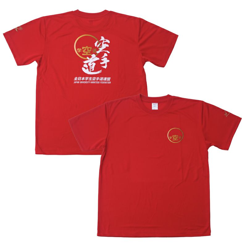 Red t-shirt with white and gold design on a white background